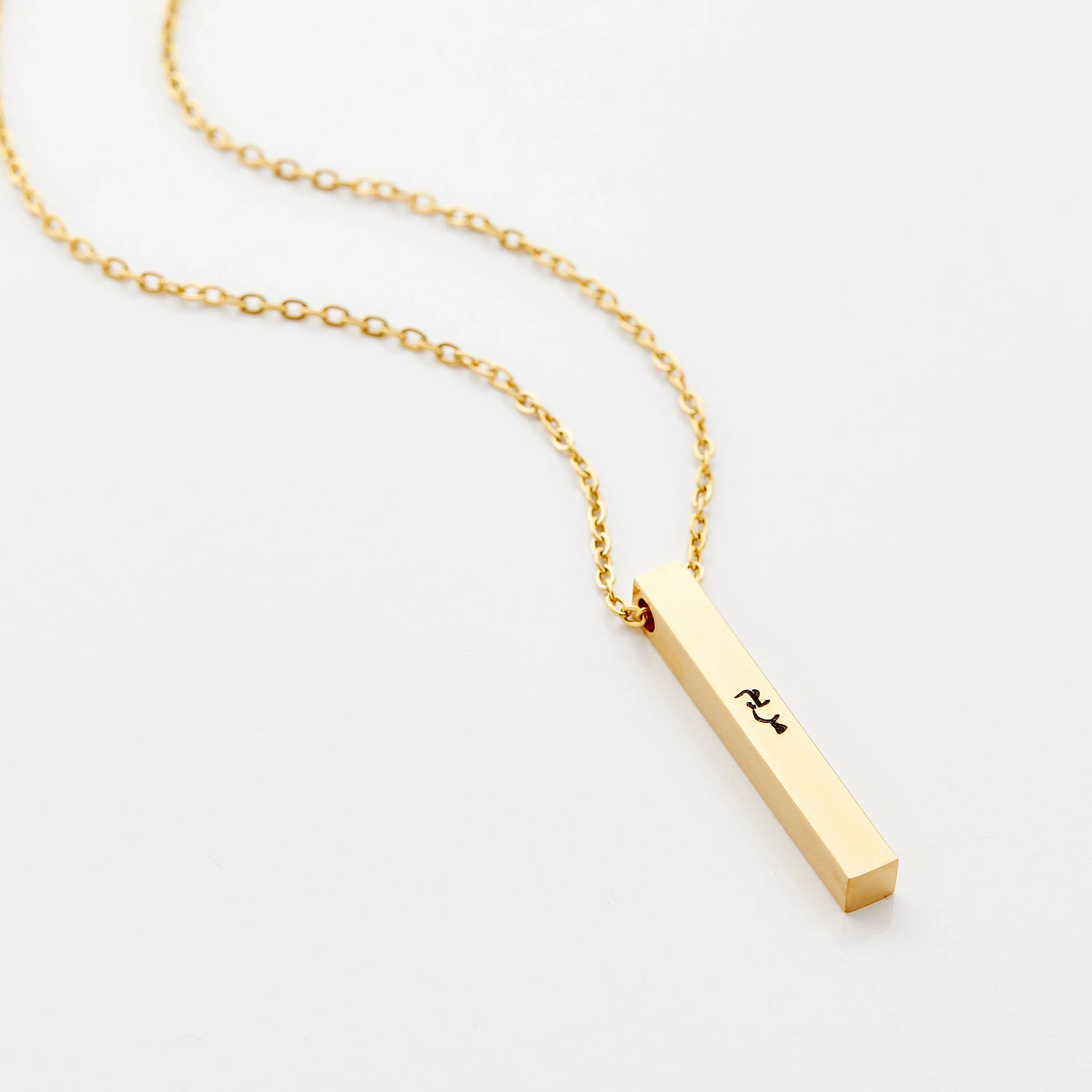 Custom Bar Necklace | Girls & Boys